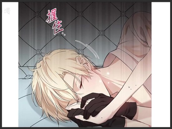 重生逆转悲惨命运的莉莉安 漫画解说_7